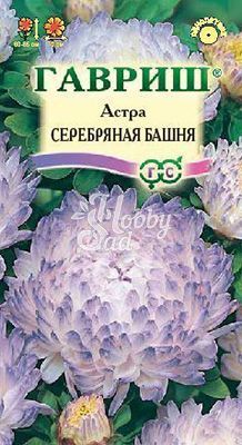 Цветы Астра Серебряная башня пионовидная лиловая (0,3 г) Гавриш серия Лавандовые грезы