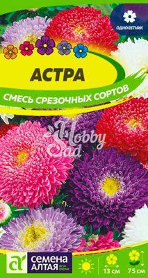 Цветы Астра Смесь Срезочных Сортов (0,3 гр) Семена Алтая