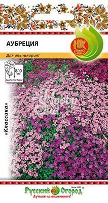 Цветы Аубреция смесь (0,1 г) Русский Огород