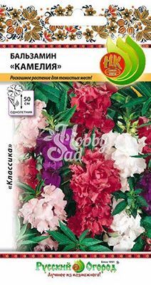 Цветы Бальзамин Камелия F1 смесь (0,2 г) Русский Огород