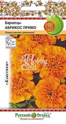 Цветы Бархатцы Абрикос Примо (0,2 г) Русский Огород