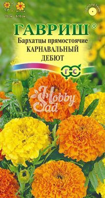 Цветы Бархатцы Карнавальный дебют смесь прямостоячие (0,3 г) Гавриш 