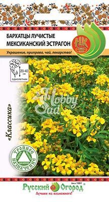 Цветы Бархатцы лучистые Мексиканский эстрагон (30 шт) Русский Огород 