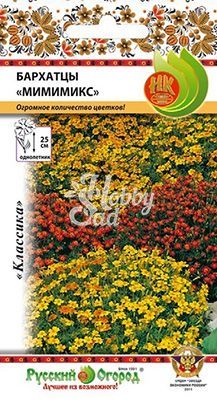 Цветы Бархатцы Мимимикс (0,1 г) Русский Огород