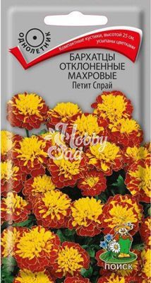 Цветы Бархатцы Петит Спрай отклоненные махровые (Тагетес отклоненный) (0,4 г) Поиск