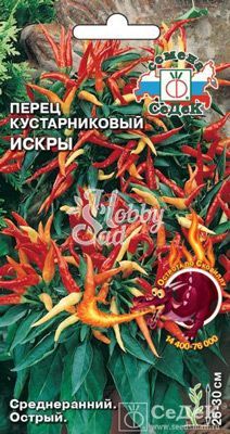 Цветы Бархатцы Почетный крест откл. (Тагетес ) 0,3г Гавриш