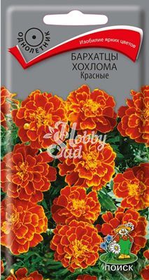 Цветы Бархатцы Хохлома Красные (Тагетес) (0,4 г) Поиск