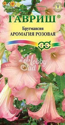 Цветы Бругмансия Аромагия розовая F1 (3 шт) Гавриш серия Розовые сны