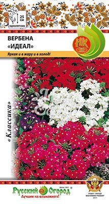 Цветы Вербена Идеал смесь (0,2 г) Русский Огород
