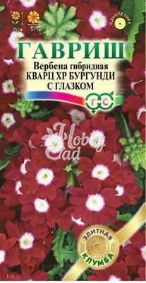 Цветы Вербена Кварц ХР Бургунди с глазком гибридная (5 шт) Гавриш серия Элитная клумба