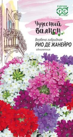 Цветы Вербена Рио де Жанейро (0,1г) Гавриш 