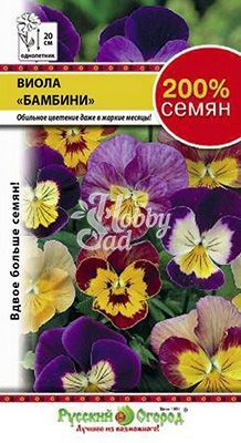 Цветы Виола Бамбини (0,2 г) серия 200% Русский Огород