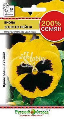 Цветы Виола Золото Рейна (0,2 г) серия 200% Русский Огород