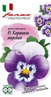 Цветы Виола Карамель морская F1 Виттрока (10 шт) Гавриш серия Фарао