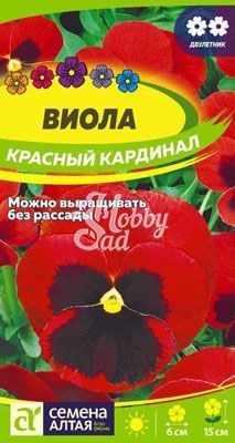 Цветы Виола Красный Кардинал (0,1 г) Семена Алтая