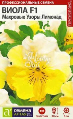 Цветы Виола Махровые узоры Лимонад F1 (5 шт) Семена Алтая