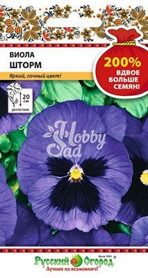 Цветы Виола Шторм (0,2 г) серия 200% Русский Огород