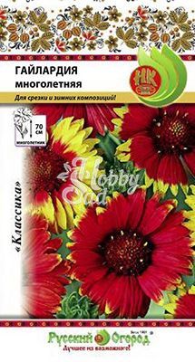 Цветы Гайлардия многолетняя смесь (0,2 г) Русский Огород