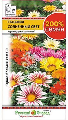 Цветы Гацания (газания) Солнечный свет смесь (0,2 г) Русский Огород серия 200%