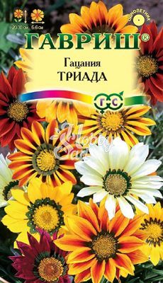 Цветы Гацания (газания) Триада крупноцветковая смесь (0,05 г) Гавриш