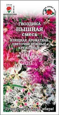 Цветы Гвоздика Пышная смесь (0,1 г) Сотка