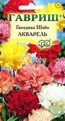 Цветы Гвоздика Шабо Акварель смесь (0,1 г) Гавриш