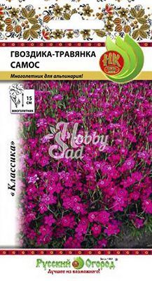 Цветы Гвоздика-травянка Самос (0,05 г) Русский Огород