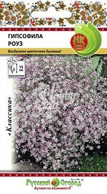 Цветы Гипсофила Роуз (0,1 г) Русский Огород