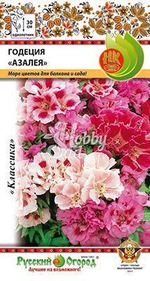 Цветы Годеция Азалия смесь (0,3 г) Русский Огород