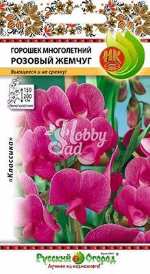 Цветы Горошек Розовый жемчуг (0,4 г) Русский Огород