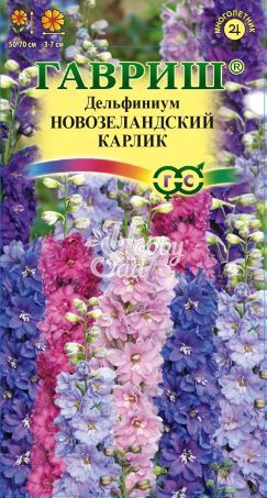 Цветы Дельфиниум Новозеландский гигант Карлик смесь махровый (3 шт) Гавриш 