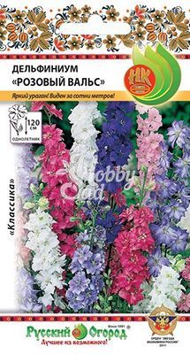 Цветы Дельфиниум Розовый Вальс (0,3 г) Русский Огород 