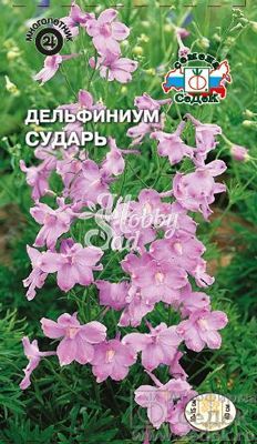 Цветы Дельфиниум Сударь (0,1 г) Седек