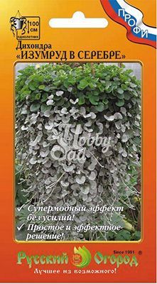 Цветы Дихондра Изумруд в серебре F1 (7 шт) серия Профи Русский Огород