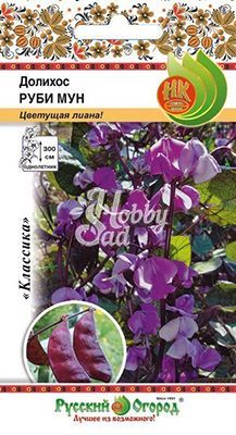 Цветы Долихос Руби Мун (5 шт) Русский Огород