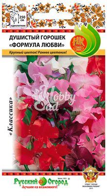 Цветы Душистый горошек Формула любви (10 шт) Русский Огород