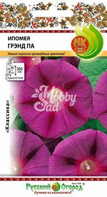 Цветы Ипомея Грэнд Па (0,5 г) Русский Огород
