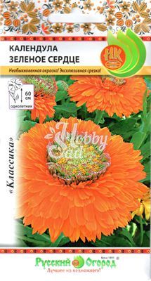 Цветы Календула Зеленое сердце  (40 шт) Русский Огород