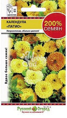 Цветы Календула Патио (1,5 г) Русский Огород серия 200%