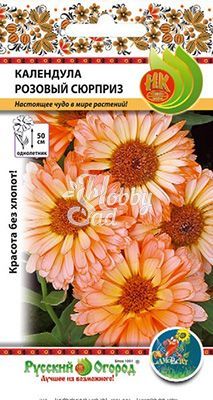Цветы Календула Розовый сюрприз (0,5 г) Русский Огород