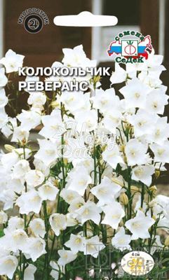Цветы Колокольчик Реверанс  (0,05г) Седек