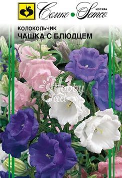 Цветы Колокольчик Чашка с блюдцем (0,05 г) Семко