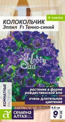 Цветы Колокольчик Эппил F1 средний Темно-синий (3 шт) Семена Алтая Комнатные