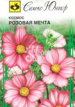 Цветы Космос Розовая Мечта (0,5 г) Семко