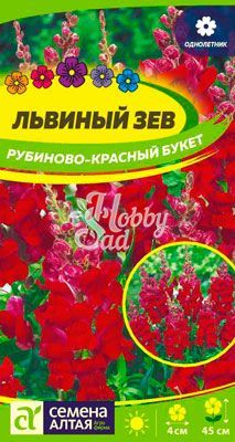 Цветы Львиный зев Рубиново-красный букет (0,2 гр) Семена Алтая