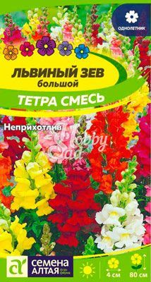 Цветы Львиный зев Тетра Смесь (0,2 г) Семена Алтая