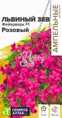 Цветы Львиный зев Фейерверк Розовый F1 ампельный (3 шт) Семена Алтая