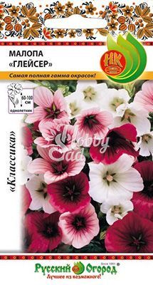 Цветы Малопа Глейсер смесь (0,1 г) Русский Огород