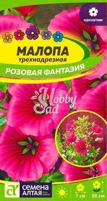 Цветы Малопа Розовая фантазия (0,5 г) Семена Алтая