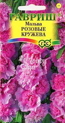 Цветы Мальва Розовые кружева (0,1 г) Гавриш